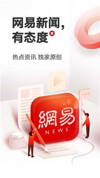 软件截图(2)