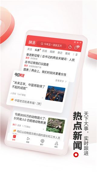 软件截图(3)