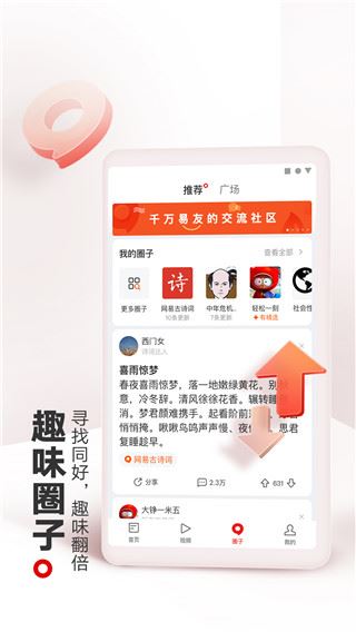 软件截图(4)