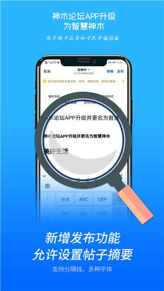 软件截图(2)