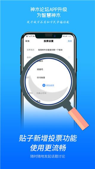 软件截图(3)