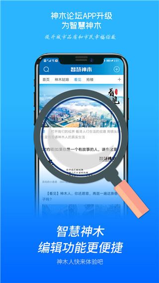 软件截图(4)