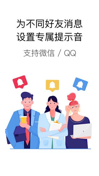 软件截图(4)